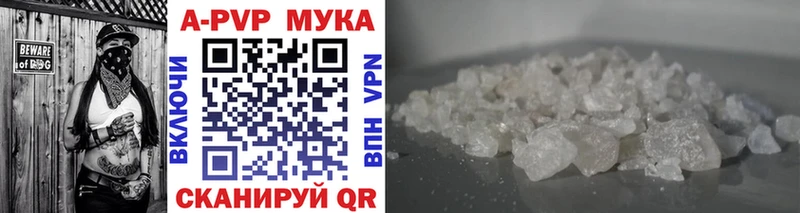 Купить закладку LSD-25 Кокаин АМФ Меф A PVP ГАШИШ Ядрин