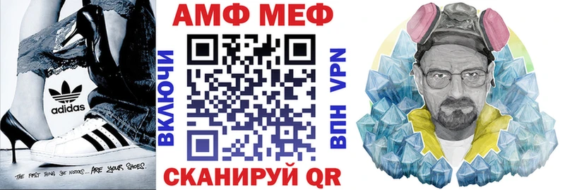 Amphetamine 98% Купить где Ядрин