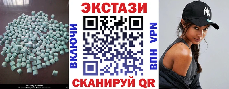 Ecstasy Cube  Купить  Ядрин 