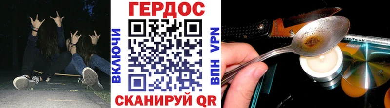 ГЕРОИН VHQ  Купить закладки  Ядрин 