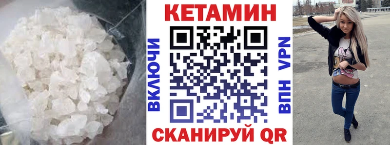 КЕТАМИН VHQ  Купить  Ядрин 