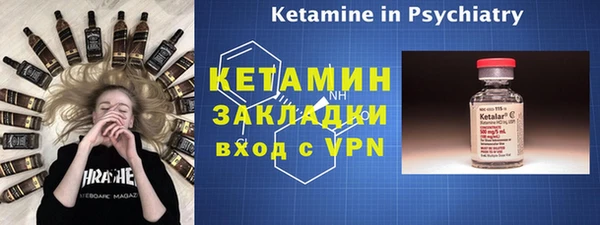 кокаин премиум Белоозёрский