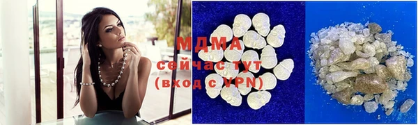 стаф Белокуриха