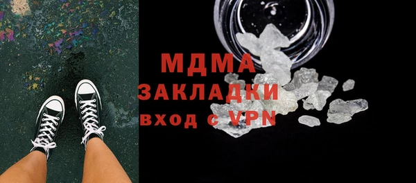кокаин премиум Белоозёрский