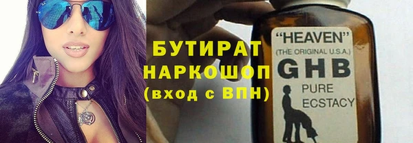 кокаин премиум Белоозёрский