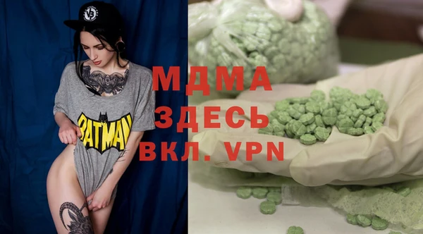 кокаин премиум Белоозёрский