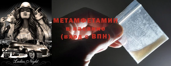 ECSTASY Беломорск