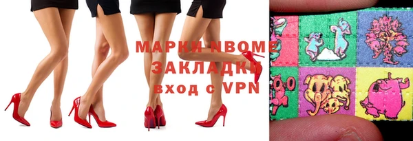 стаф Белокуриха