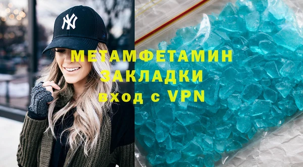 стаф Белокуриха