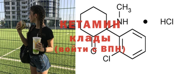 ECSTASY Беломорск