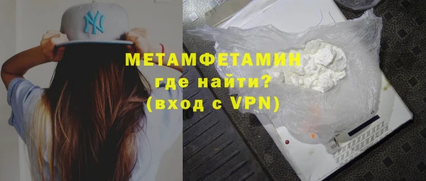 стаф Белокуриха