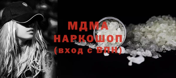 стаф Белокуриха