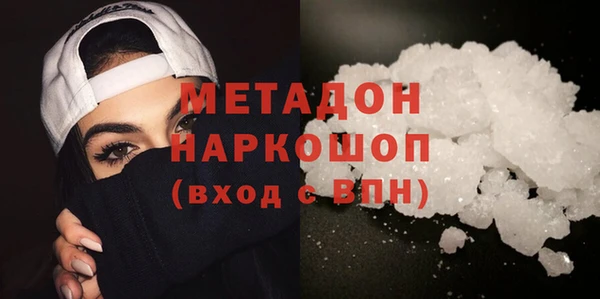 стаф Белокуриха