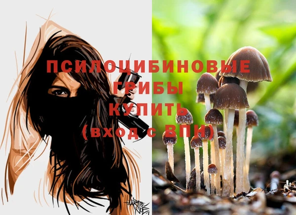 кокаин премиум Белоозёрский