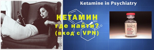 стаф Белокуриха
