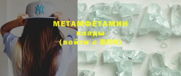 кокаин премиум Белоозёрский