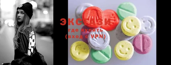ECSTASY Беломорск