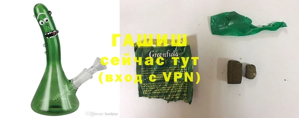 кокаин премиум Белоозёрский