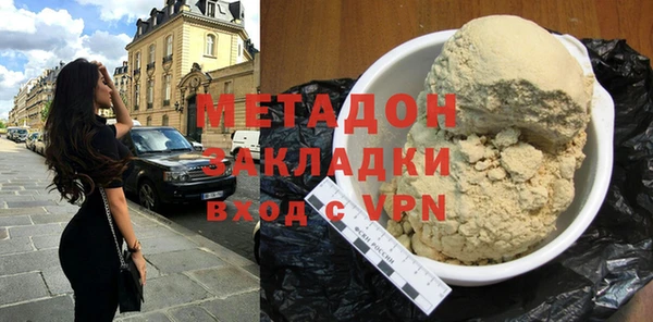стаф Белокуриха