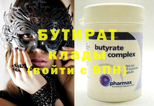ECSTASY Беломорск