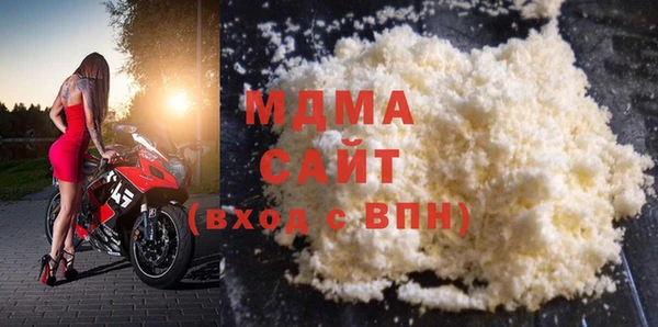 кокаин премиум Белоозёрский