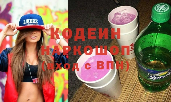 стаф Белокуриха