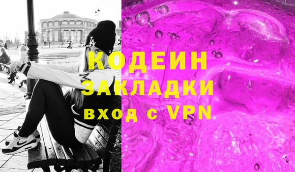 стаф Белокуриха