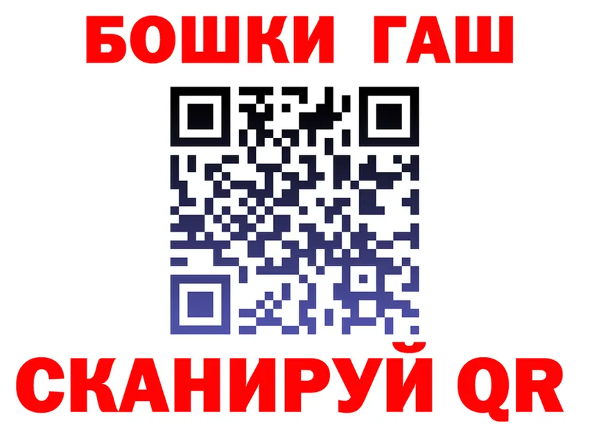 ГАШИШ Изолятор ссылки мориарти MEGA Ядрин