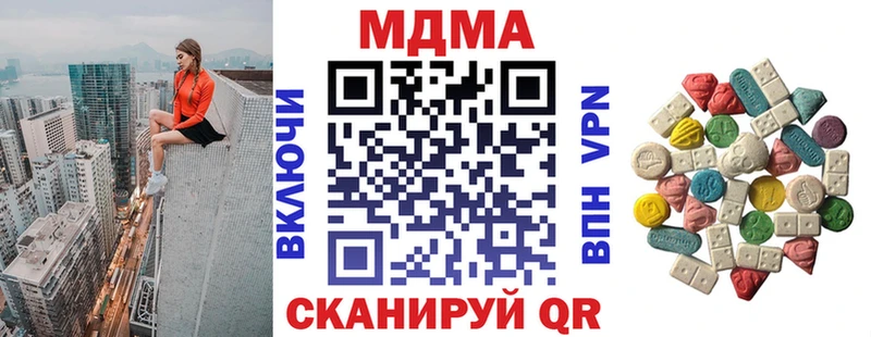 МДМА VHQ  Купить  Ядрин 