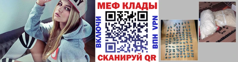Купить Ядрин МЕФ 4 MMC