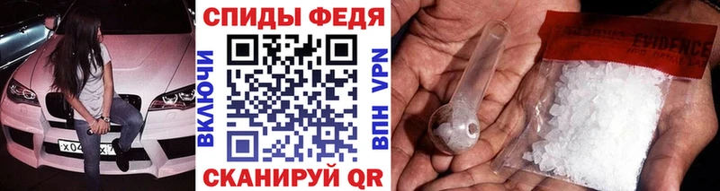 Купить закладки  Ядрин  Первитин Methamphetamine 
