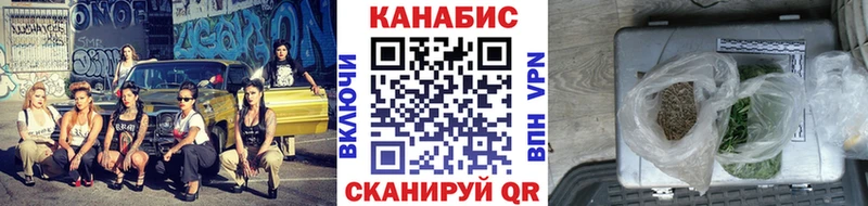 МАРИХУАНА SATIVA & INDICA  Купить закладки  Ядрин 